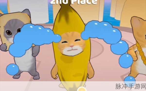 虚拟科学奇遇,合成香蕉猫休闲手游燃爆指尖