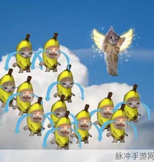 虚拟科学奇遇,合成香蕉猫休闲手游燃爆指尖
