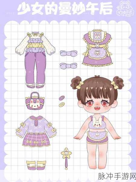 樱花时尚少女,解锁你的潮流换装新体验