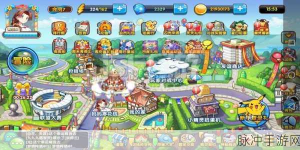 口袋妖怪新世代震撼登陆OPPO,3D冒险RPG之旅启程