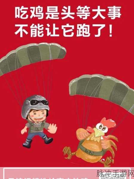 热血神途今晚吃鸡，复古大陆争霸等你来战！