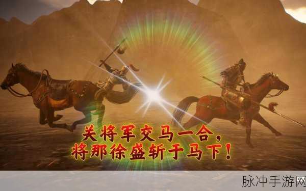 龙影三国志震撼归来，格斗与角色扮演的完美交融