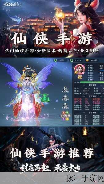 须弥幻境修仙之旅，精致仙侠手游震撼来袭