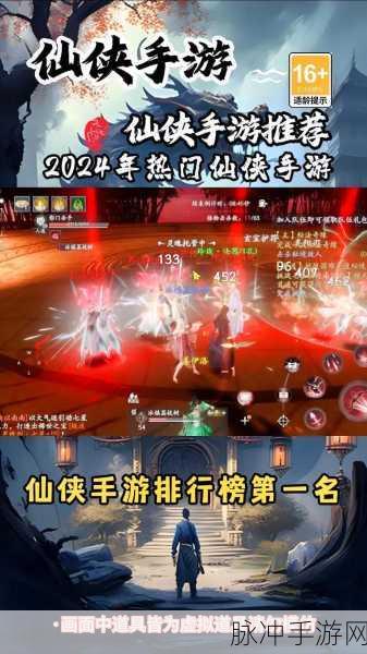 须弥幻境修仙之旅，精致仙侠手游震撼来袭
