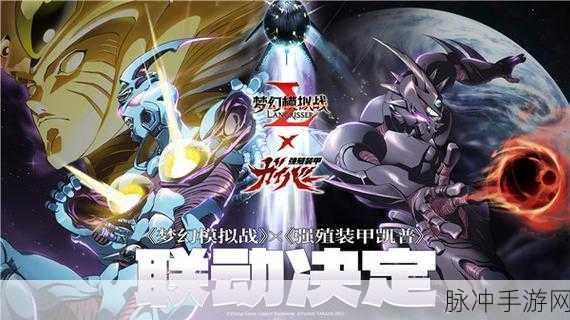 梦幻宫廷录公益服来袭,视觉盛宴与热血战斗的完美结合