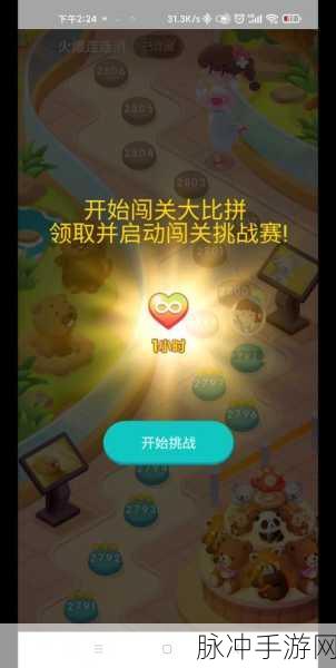 球球连连消,解锁趣味休闲新冒险,畅享消消乐盛宴