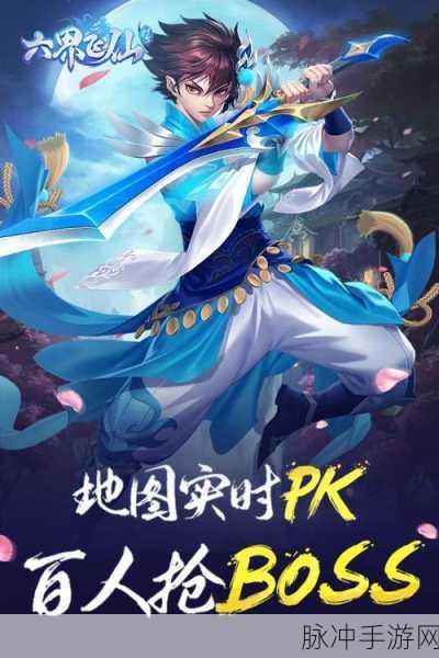 遇见尊上之梨花落满V版来袭,仙幻世界等你探索