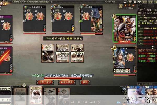 醉弈三国bt版震撼登场,策略对战新纪元等你来征服