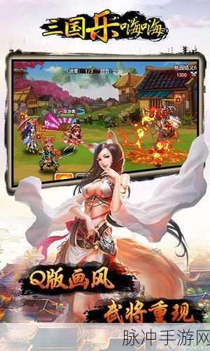 醉弈三国bt版震撼登场,策略对战新纪元等你来征服