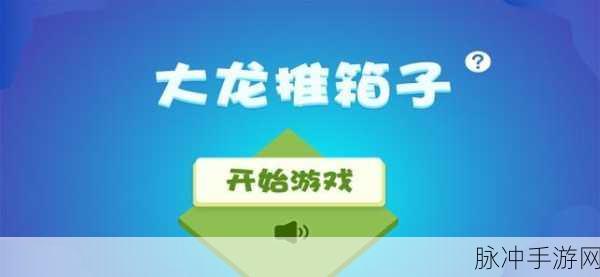 代码K1.0.1安卓版,敏捷挑战,休闲新宠来袭!