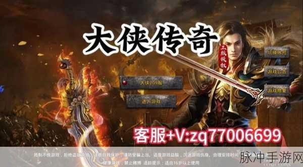 传奇再现，无限元宝等你拿！龙城私服带你重温复古手游魅力
