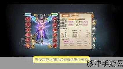 探索无情剑客公益服私服的无限可能，下载体验多样化战斗玩法！