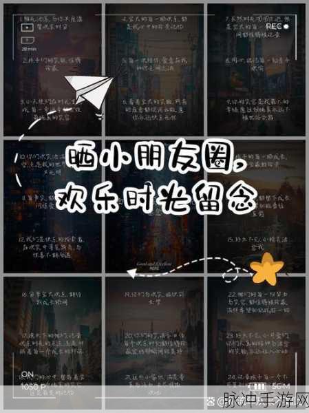 粉碎朋友,解锁趣味益智新境界,下载畅享欢乐时光
