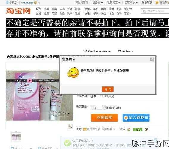 腾远青春物语,掷骰恋爱新体验,微信游戏下载热潮来袭!
