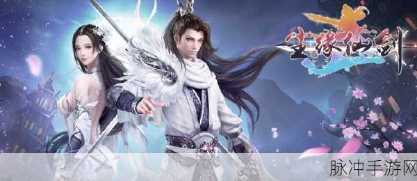 逍遥八仙华为版震撼登场,仙灵剑网3D MMORPG新纪元