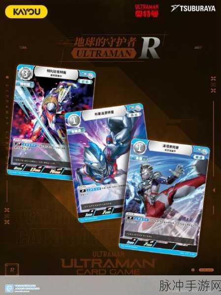 自走究极卡牌TCG,革新玩法,3D集换式卡牌新体验