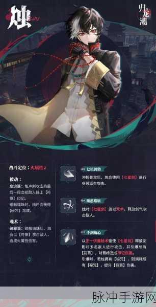 归龙潮最新版震撼上线,动作战斗手游新纪元