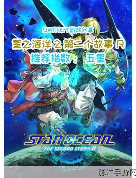 色彩斑斓的宇宙冒险，色彩的银河之旅最新版震撼来袭！