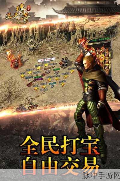 冰城变速齿轮震撼登场，复古传奇，经典再现，安卓下载已开启！