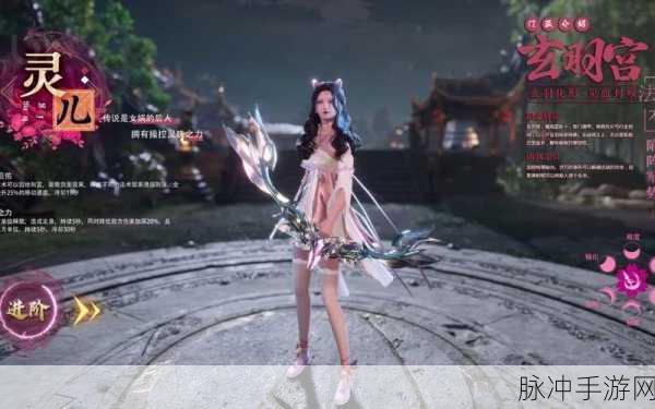 萌仙蜜语来袭，梦幻西游式玄幻仙侠新体验