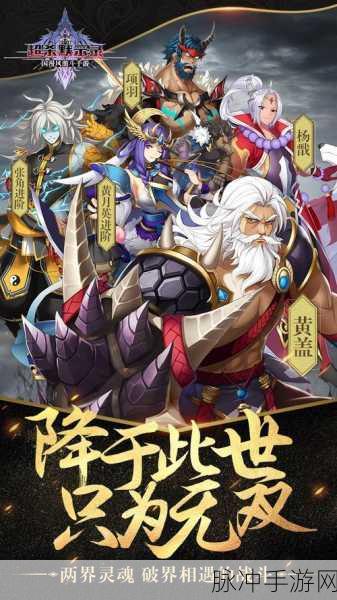 帕斯果盘,欧美魔幻角色扮演争霸之旅,即刻启程!