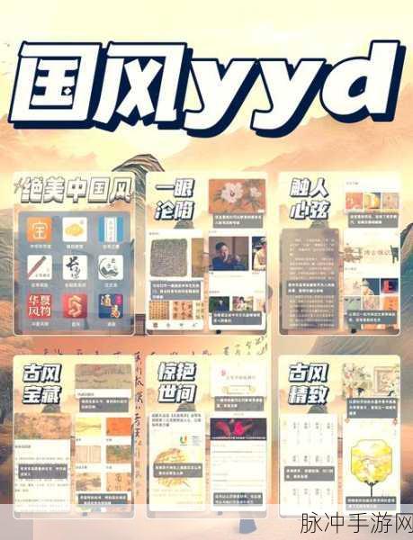 代号江湖震撼登场,沉浸式国风RPG新体验等你来探索