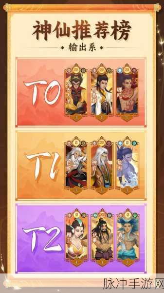 永恒仙域豪华版,国风修仙新纪元,角色扮演的极致体验