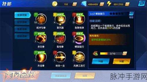 疾风剑魂豪华版震撼来袭,动作战斗新纪元等你开启!