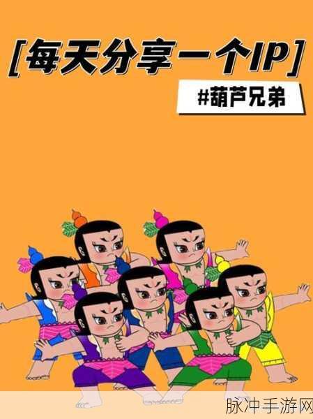 新葫芦兄弟内测版来袭,剪纸风休闲放置新体验
