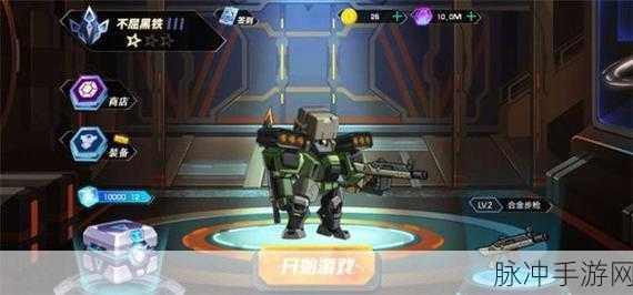 小数本下载，探索欧美动漫风动作射击新纪元