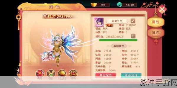 萌骑无双九游版震撼上线，Q版仙侠魔幻之旅，放置战斗新体验
