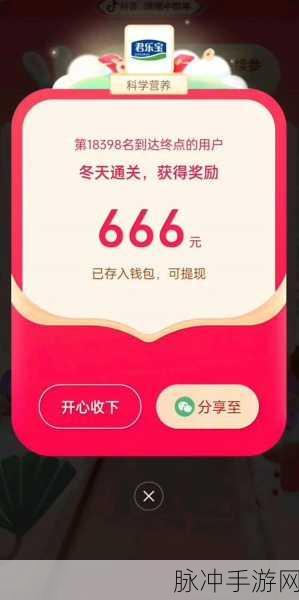 欢乐点点消红包版震撼上线，消除闯关赢取现金红包