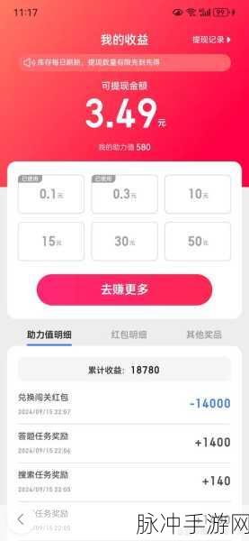 欢乐点点消红包版震撼上线，消除闯关赢取现金红包