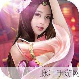 异界情缘震撼来袭,果盘平台下载,上古神话角色扮演新体验