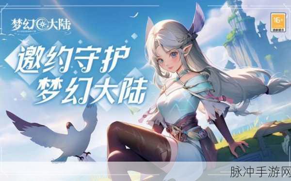 魔界灵域震撼登场,多人在线西方魔幻角色扮演新体验