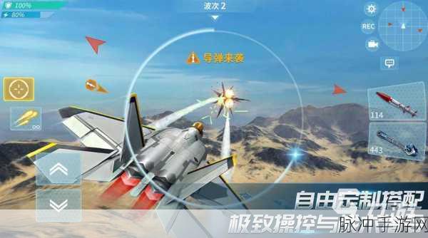 翱翔天际,竞速无界,不可思议的飞机游戏燃爆指尖