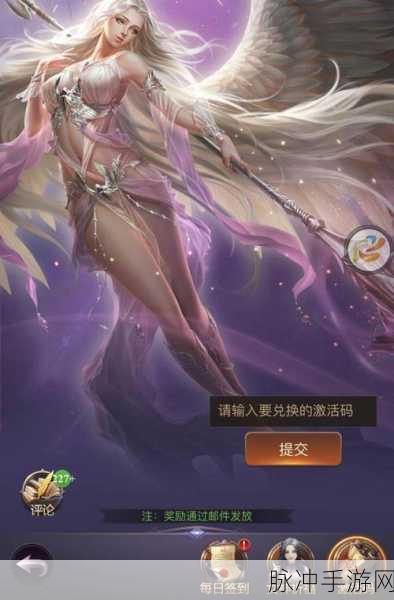 女神联盟契约新版本震撼登场,游族网络魔幻巨献,重塑角色扮演新体验