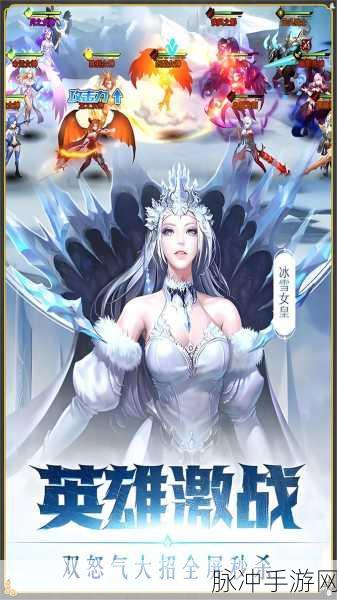 女神联盟契约新版本震撼登场,游族网络魔幻巨献,重塑角色扮演新体验