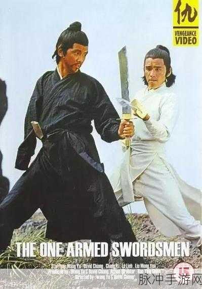少年大武侠BT公益服变态版,挑战极限的武侠RPG冒险之旅