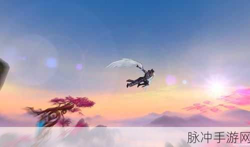 御剑飞行新体验,安卓跑酷游戏掀起热潮