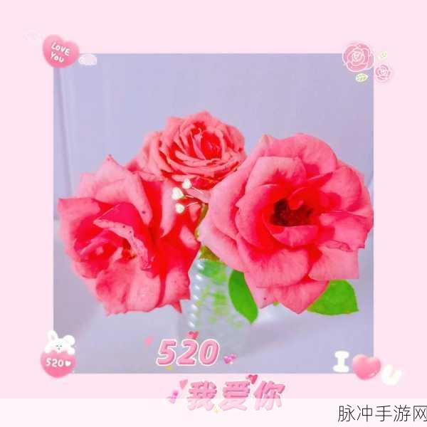 鲜花农场红包版火爆上线,养花也能赚大钱!
