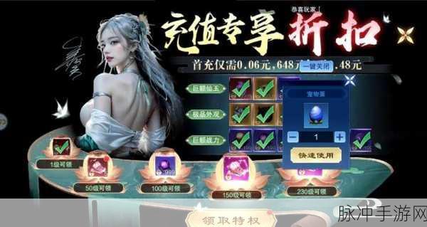 仙灵外传商城版安卓来袭,Q萌仙侠,回合制ARPG新体验