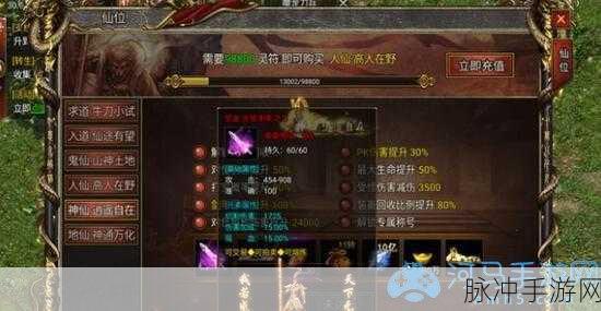 剑舞龙城满V版震撼登场,国风仙侠新纪元等你来征服