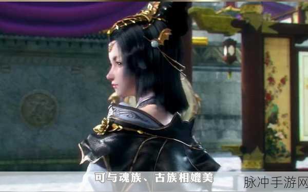 太虚古族震撼来袭,3D顶级画质下的多职业养成冒险之旅