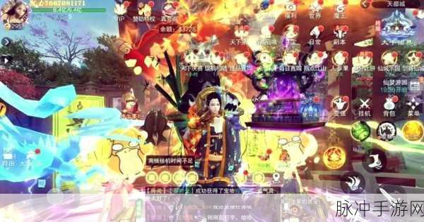 极品仙府震撼登场,全新仙侠世界等你探索