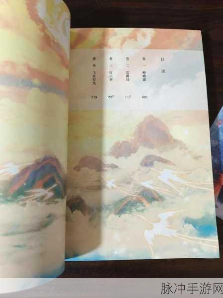 长歌九州录,乱世仙侠,冒险之旅一触即发
