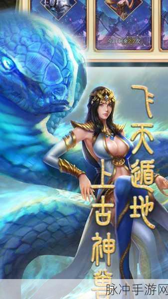 战场女神之美姬传满v版震撼登场,二次元养成新纪元