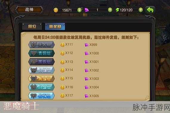 KON夜之骑士安卓正版来袭,西方魔幻ARPG新纪元