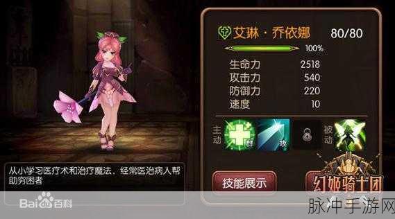 KON夜之骑士安卓正版来袭,西方魔幻ARPG新纪元
