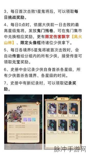 道友别推塔满V版,武侠迷的梦幻动作之旅